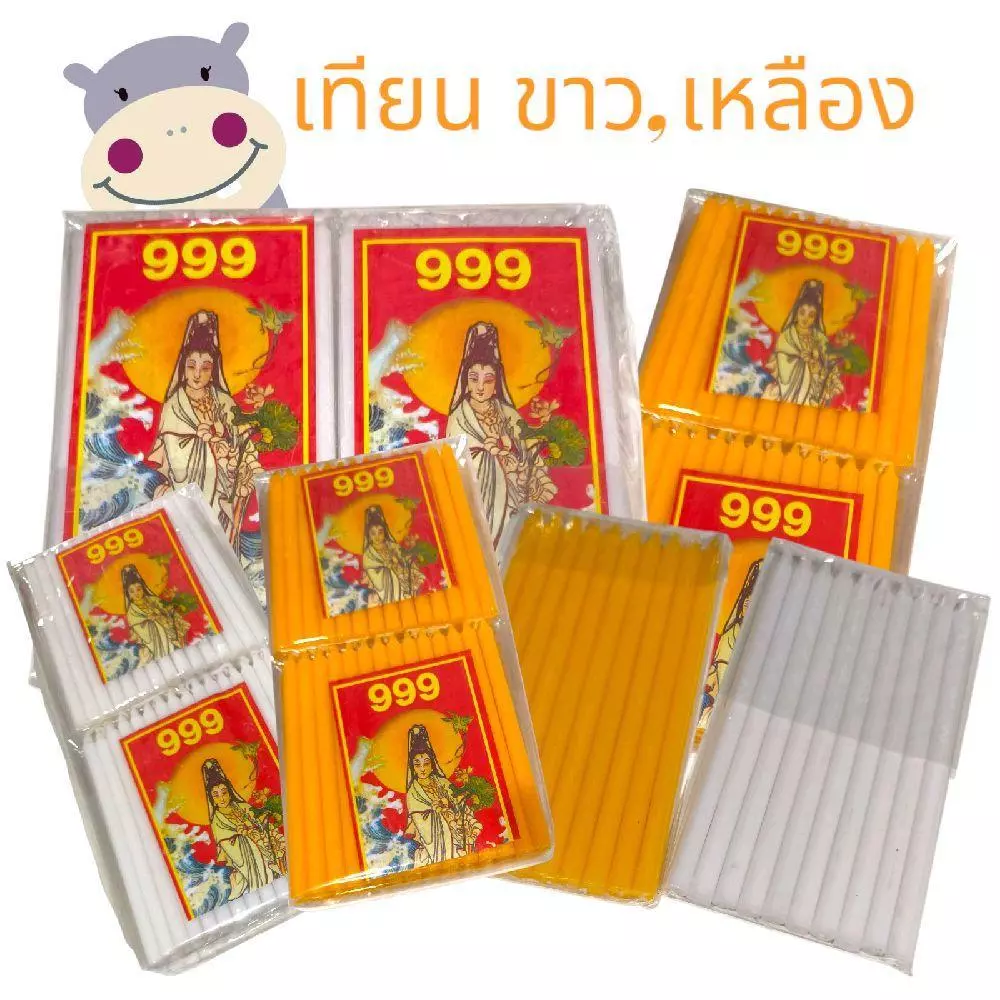 (ยกโหล) เทียนไข,เทียนไหว้พระ สีขาว,สีเหลือง 12 แพ็ค