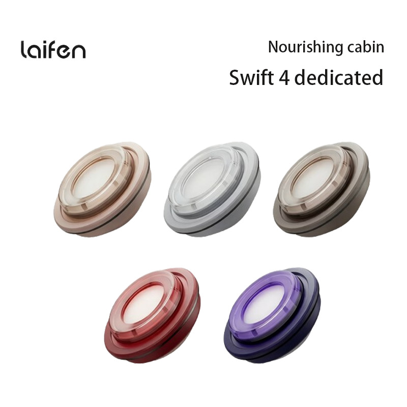 Laifen Swift4 Exclusive Nourishing Cabin [อุปกรณ์เสริม]