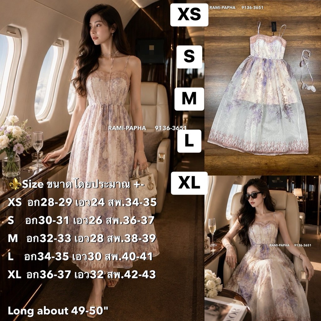 พร้อมส่ง เติม XS-XL⚡️RM 9136 **อกเล็ก+1ขนาด เดรสสตัวยาว ลวดลายสวยหรู แบบฉบับลูกคุณ สไตล์สาวเวียด2026