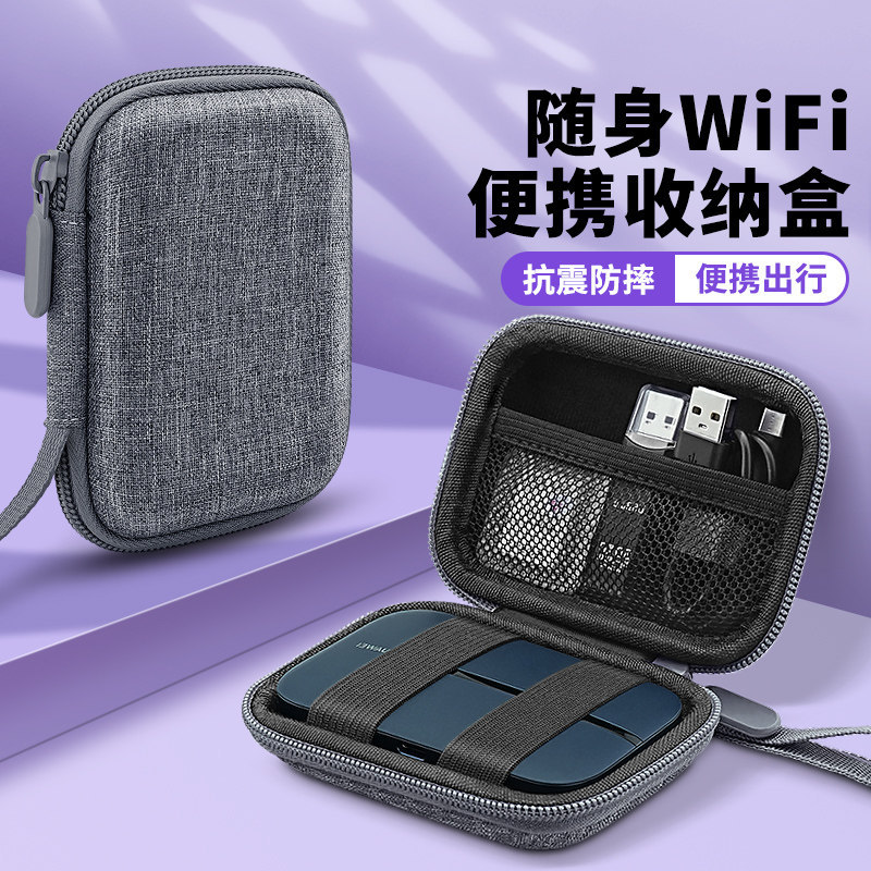 เหมาะสําหรับ HUAWEI แบบพกพา WiFi 3 ใหม่กล่องเก็บ HUAWEI แบบพกพา wifi 3 PRO กระเป๋าเก็บ E5783 กันน้ํา