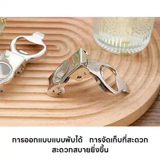 ที่เปิดขวด 2in1สำหรับเปิด ปิดขวดเบียร์ น้ำอัดลม โซดา กระป๋อง ป้องกันการรั่วไหล