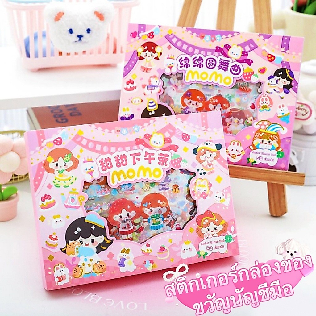 สติ๊กเกอร์ 50/15 ชุดสติ๊กเกอร์ พีวีซี น่ารัก กันน้ํา ตกแต่ง ไดอารี่ ไดอารี่ สติ๊กเกอร์ไดคัท ลายน่ารัก