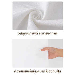 ผ้าคลุมตู้เย็น กันน้ำ กันคราบ ทำความสะอาดง่าย ซักได้ สำหรับใช้ในครัวเรือน