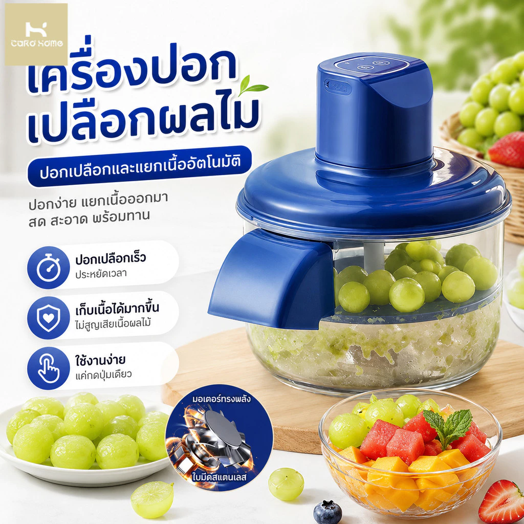 เครื่องปอกเปลือกไฟฟ้า เครื่องปอกผลไม้และผักในครัวเรือน เครื่องมือเตรียมผลไม้ เครื่องปอกกระเทียมแบบชาร์จ