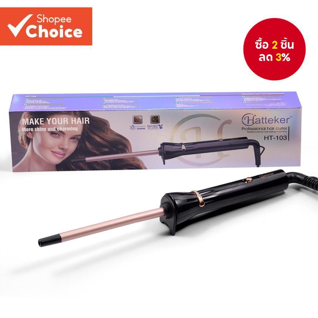 Hatteker Curling Tong,Hair Curling Wand 9MM Tapered Curling Iron Professional Hair Curler ความร้อนอย่างรวดเร็ว