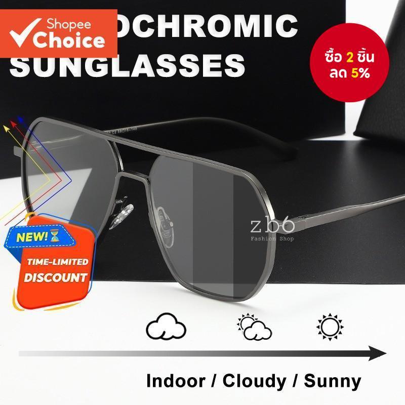 แว่นกันแดดโพลาไรซ์ Aviator - Photochromic UV400 ป้องกันเลนส์เปลี่ยนสีสไตล์นักบินกรอบอลูมิเนียมแมกนีเซียม