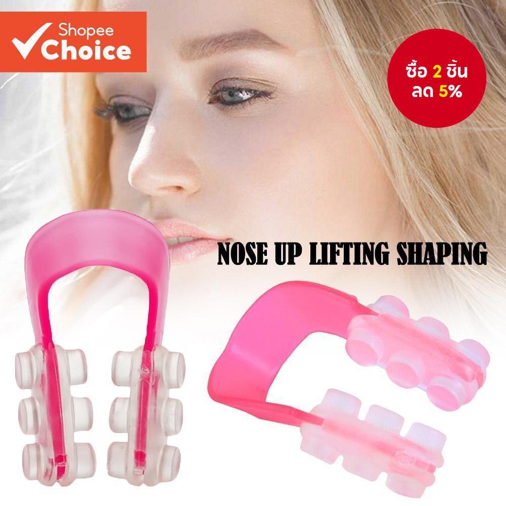 ความงามคลิปจมูก Corrector เครื ่ องมือนวดจมูกยกคลิปสะพานคลิปจมูก Shaper Shaping เครื ่ องมือยืด