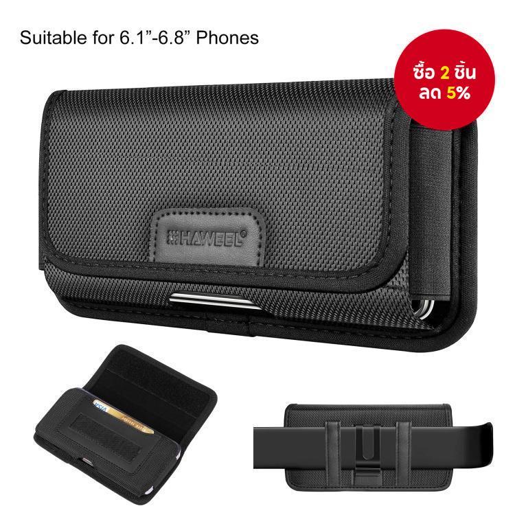 HAWEEL กระเป๋าคลิปหนีบเข็มขัดโทรศัพท์ไนลอน 6.1-6.8 นิ้ว - พกพาแนวนอนพร้อมช่องใส่การ์ด (สีดํา)
