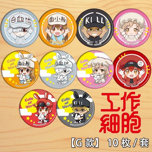 Cells at Work! mirror badge, white blood cell, platelet, cosplay, 2D anime badge, brooch, pendant, G