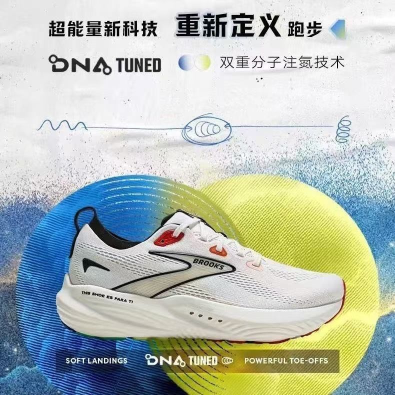 BROOKS BROOKS Glycerin รองเท้าวิ่ง 21 รองเท้ากีฬาดูดซับแรงกระแทกผู้ชายผู้หญิง