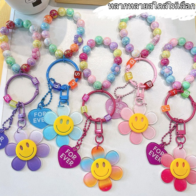 [ส่งไวจากไทย] พวงกุญแจดอกทานตะวันสีสร้างสรรค์ การตกแต่งบรรจุภัณฑ์ Ballchainlove ของจี้