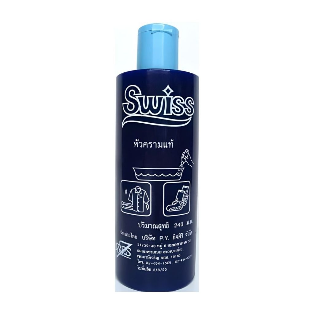 สวิส ครามน้ำสำหรับแช่ผ้าขาว Swiss Fabric Whitener 240ml.