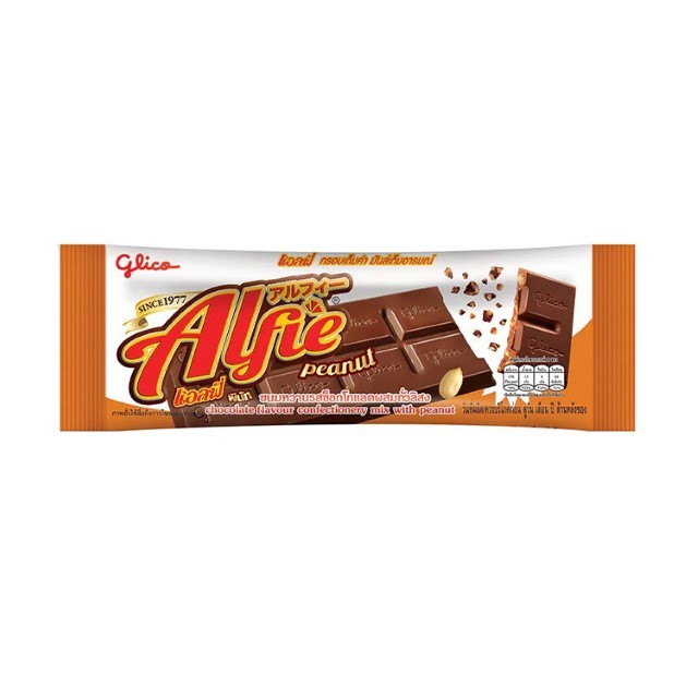 กูลิโกะ แอลฟี่รสช็อกโกแลต Glico Alfie Chocolate 31g.