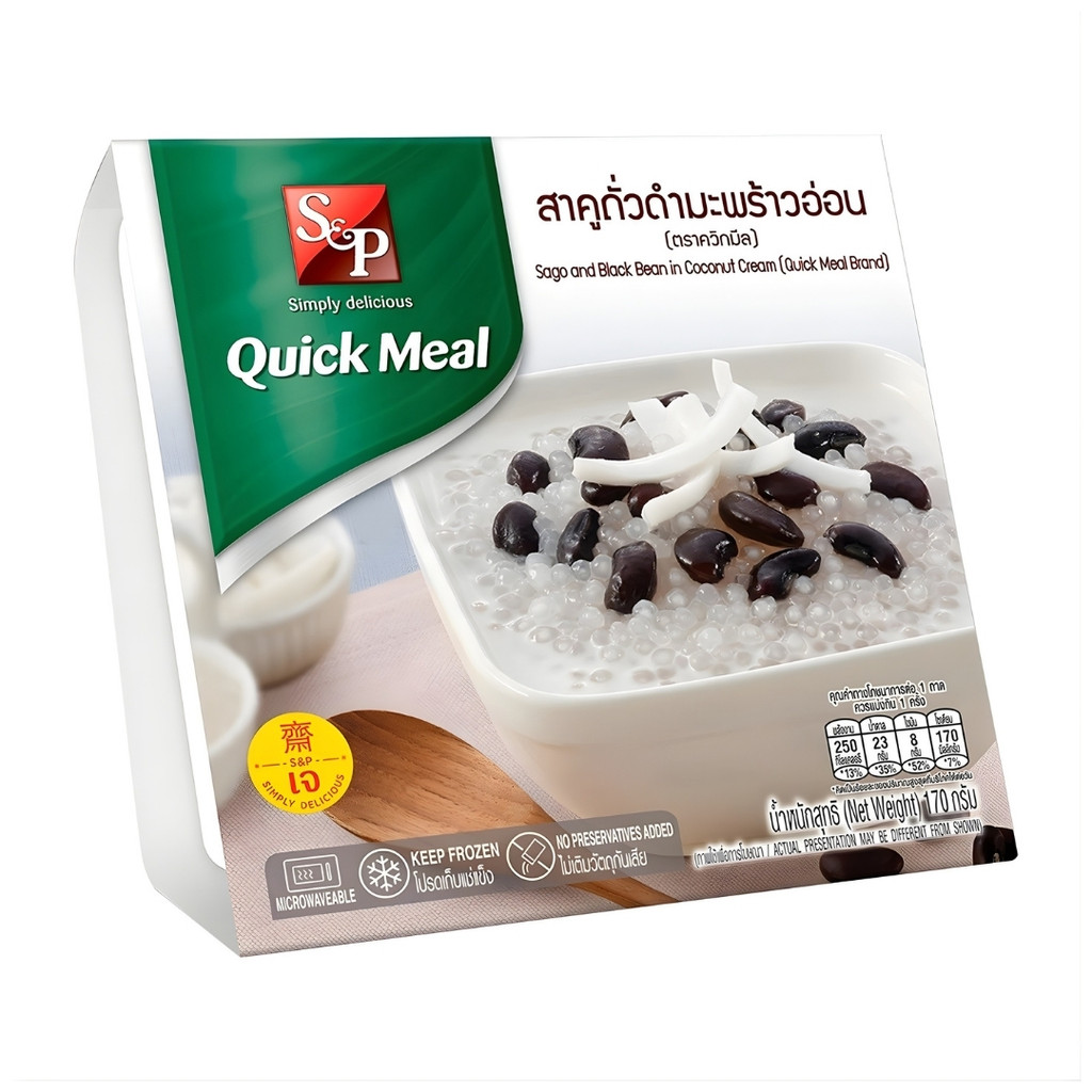 เอสแอนด์พี สาคูถั่วดำ S&P Sago with Black Beans 150g.