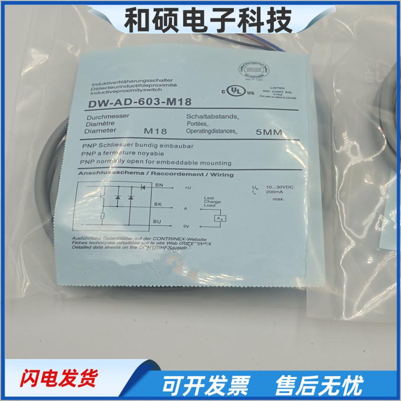 Proximity Switch DW-DD-605-M18 606 615 625 เซ็นเซอร์ ND8 BD5 BD8-S5-M18 S6