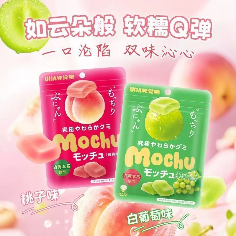 4 ถุง Yoha UHA รสน้ําผึ้ง mochu Jelly 45g Marshmallow Yoshino กวาวเครือ Root Peach White 2 ถุง 6.9