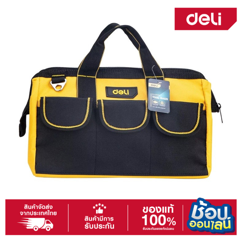 DELI กระเป๋าช่าง13" EDL430013-06 มีสายสะพายยาว