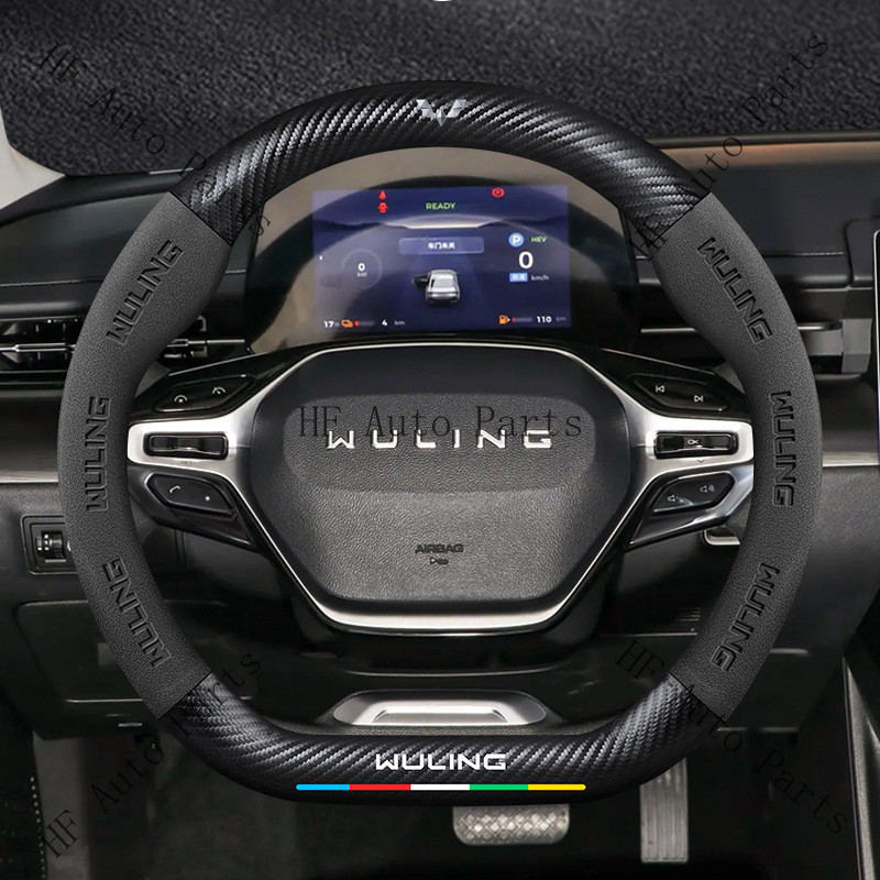 HF Wuling Daron EV ฝาครอบพวงมาลัยบางเฉียบหนังแท้ 26 Chevrolet Starlight 560 หนังนุ่มคาร์บอนไฟเบอร์ลื่นดูดซับเหงื่อรถอุปกรณ์เสริม