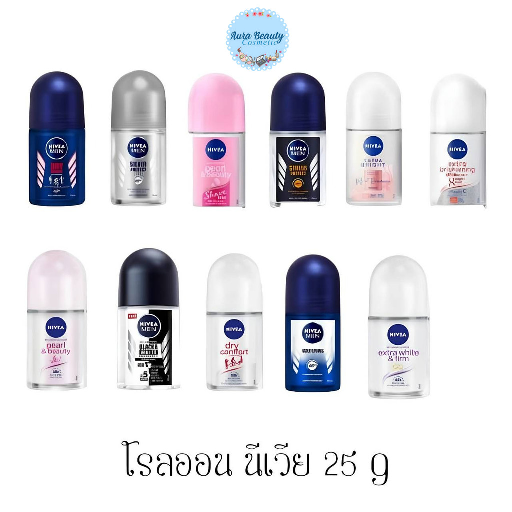 📍 (1 ขวด) NIVEA Roll On 25ml โรลออน นีเวีย ระงับกลิ่นกาย ลดเหงื่อ ใต้วงแขน มีให้เลือกทั้งหมด 11 สูตร