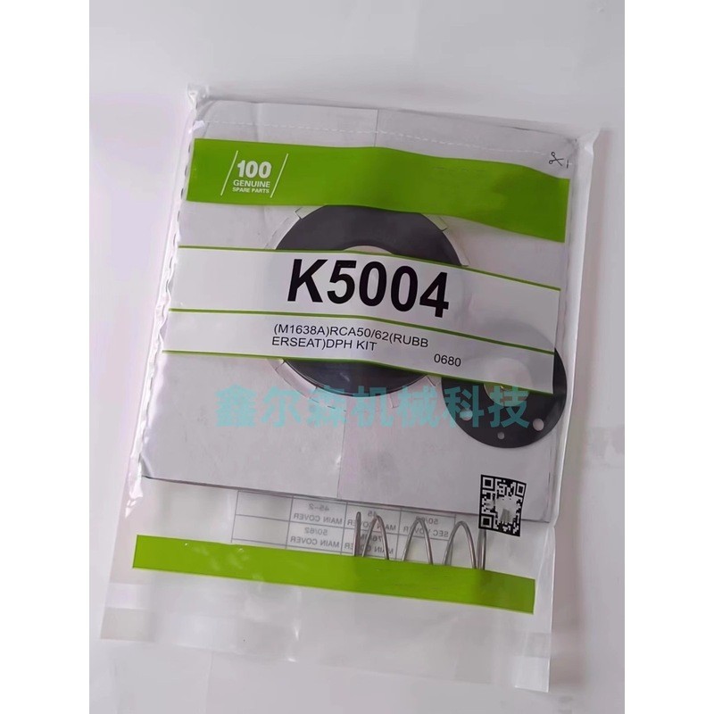 K5004 K5000 ชุดซ่อมไดอะแฟรม R/CA50T R/CA62T Pulse วาล์วไดอะแฟรม 7 ซม.ชุดซ่อม