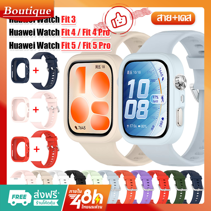 【เคส+สาย】สายซิลิโคน Huawei Watch Fit 5 / Huawei Watch Fit 5 Pro นาฬิกาป้องกันเปลือกวัสดุยาง Huawei Watch Fit 3/4/4 Pro
