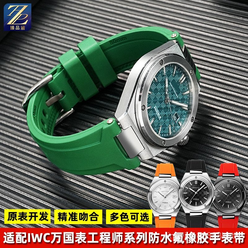 UYI8 [โปรดดูสําหรับรุ่น] ปรับให้เข้ากับ IWC Meterometer Engineer IW328901 328902 328903ฟลูออไรด์ยางส