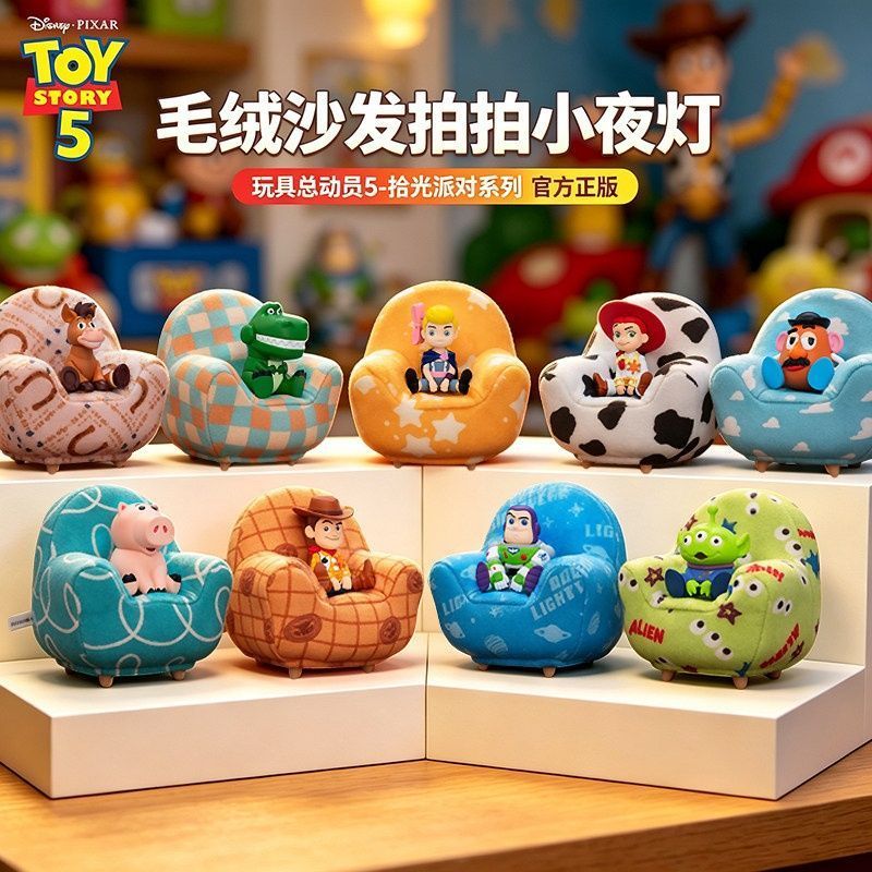 [สินค้าของแท้!จัดส่งภายใน 24 ชั่วโมง] Toy Story 5 Night Light Series โซฟา Paip Light อินเทรนด์ตุ๊กตาตุ๊กตารูปตุ๊กตาเครื่องประดับของขวัญตกแต่ง