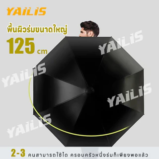 ร่มปลอกถ้วยขนาด 28 นิ้ว โทนสีดำ กันยูวีครบ 100% ด้ามงอ มีฝาครอบด้ามและตะขอใช้งาน