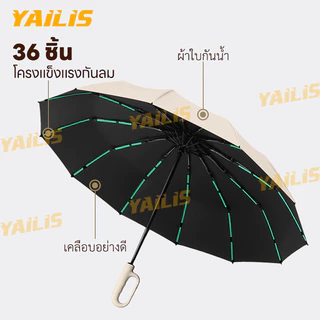 YAiLiS ร่มคล้องคอสไตล์แฟชัน โครง 12 ซี่ ผ้าร่มสามชั้น กันรังสีUVและแสงแดด น้ำหนักเบา พกพาสะดวก คุณภาพดี