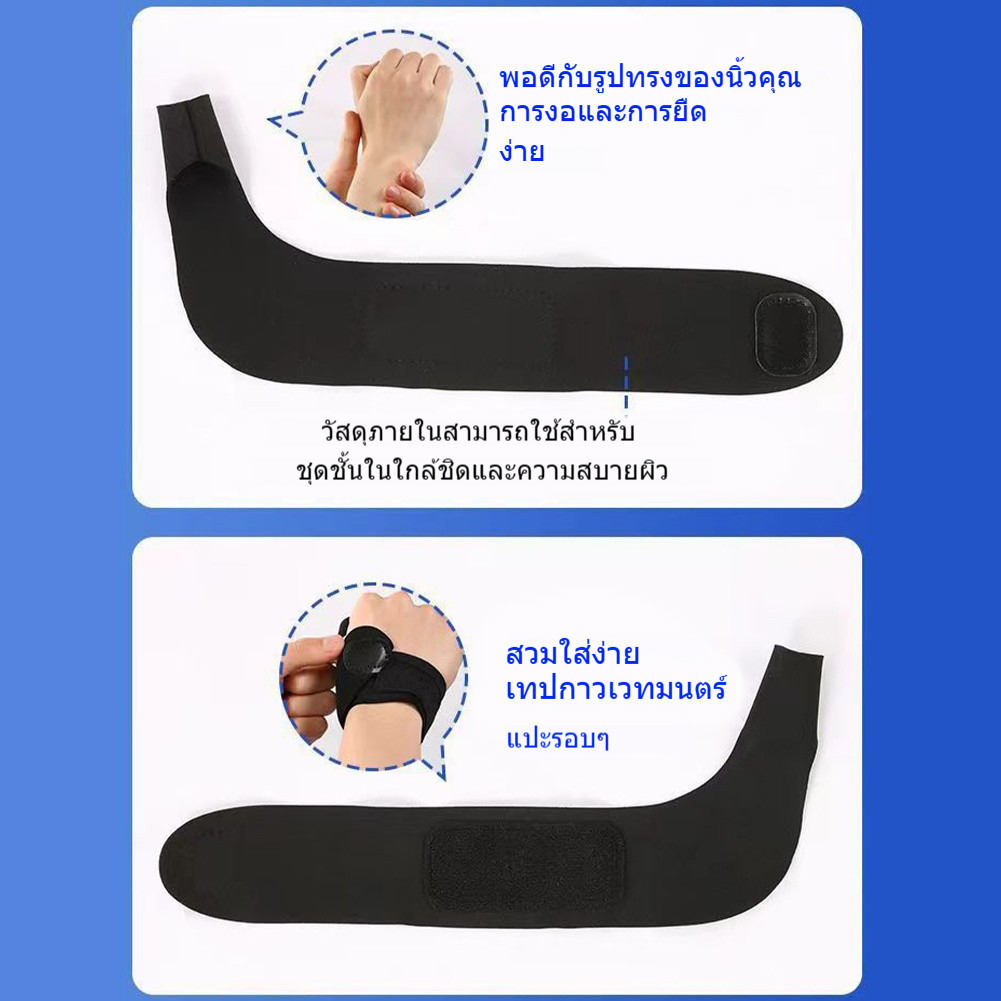 ที่รัดนิ้วหัวแม่มือและข้อมือสําหรับบรรเทาอาการปวดสําหรับเล รูปที่ 8