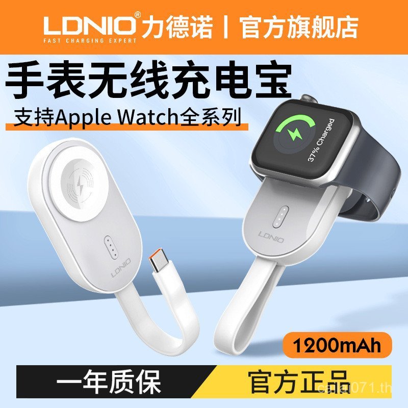 LDNIO เหมาะสําหรับ Apple Watch applewatch Charger Ultra Charger S9 สมบัติการชาร์จแม่เหล็ก