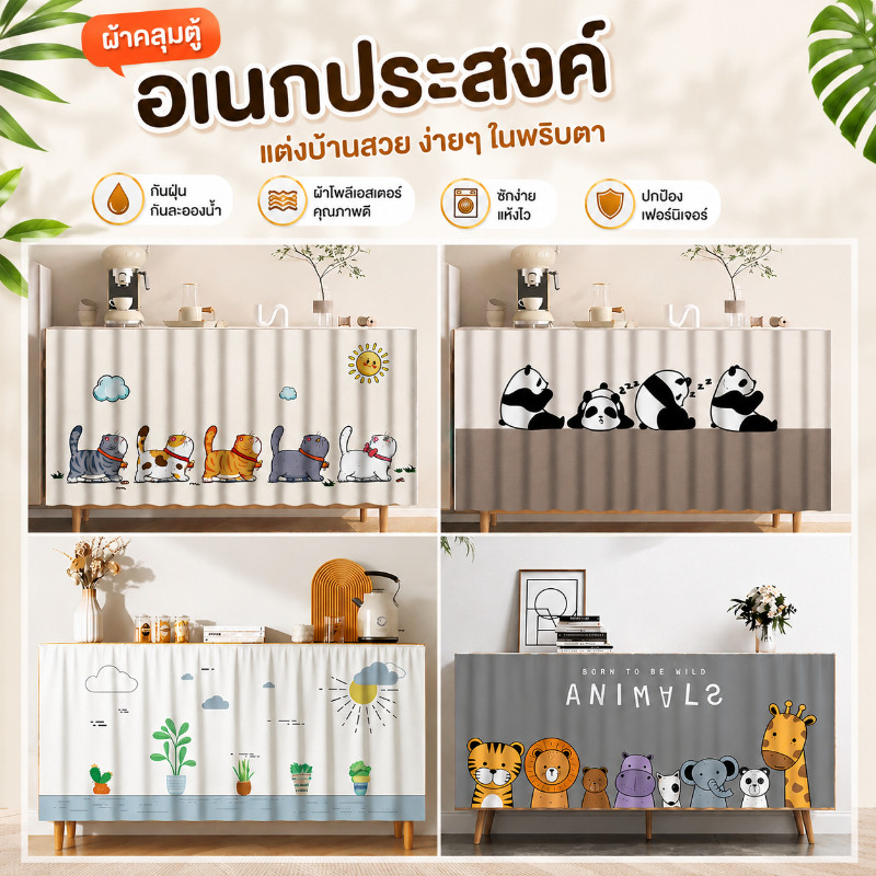 ผ้าม่านสั้นติดกาวในตัว สไตล์นอร์ดิก กันฝุ่น ติดตั้งง่าย ใช้ได้กับหน้าต่าง ห้องครัว ตู้เสื้อผ้า ตกแต่งบ้าน