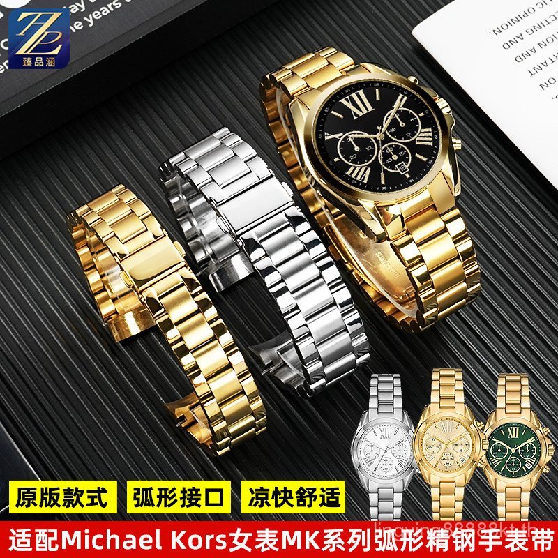 RE7I [โปรดดูสําหรับรุ่น] ปรับให้เข้ากับ MICHAEL KORS Three-Eye Gold Watch MK6959/MK5798/MK7257 หญิงส