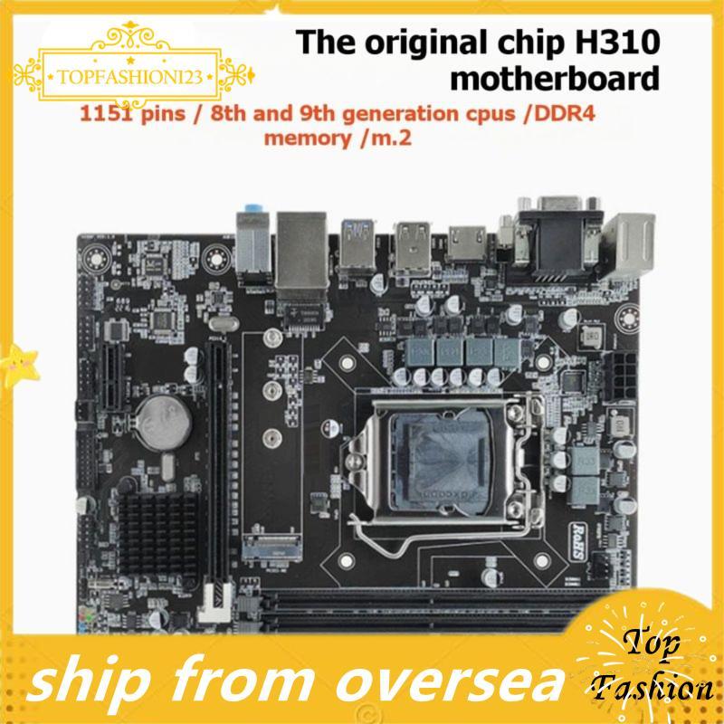 H310 LGA 1151 เมนบอร์ดรองรับ 8th 9th Generation Dual Channels DDR4 สําหรับ LGA1151 Micro ATX DDR4 เม