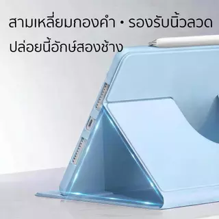 360° เคสแท็บเล็ตหมุนได้สําหรับเคส For Huawei MatePad SE11 pad11/11.5/11.5S Pad12X/Air12 Pro12.2/Pro10.8/mini8.8 huawei