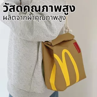 กระเป๋าแมคโดนัลด์ รุ่นฮิตปีใหม่ มี2สไตล์สะพายเดี่ยว/คู่ ลายตัวอักษรสุดแฟชั่น พร้อมส่ง