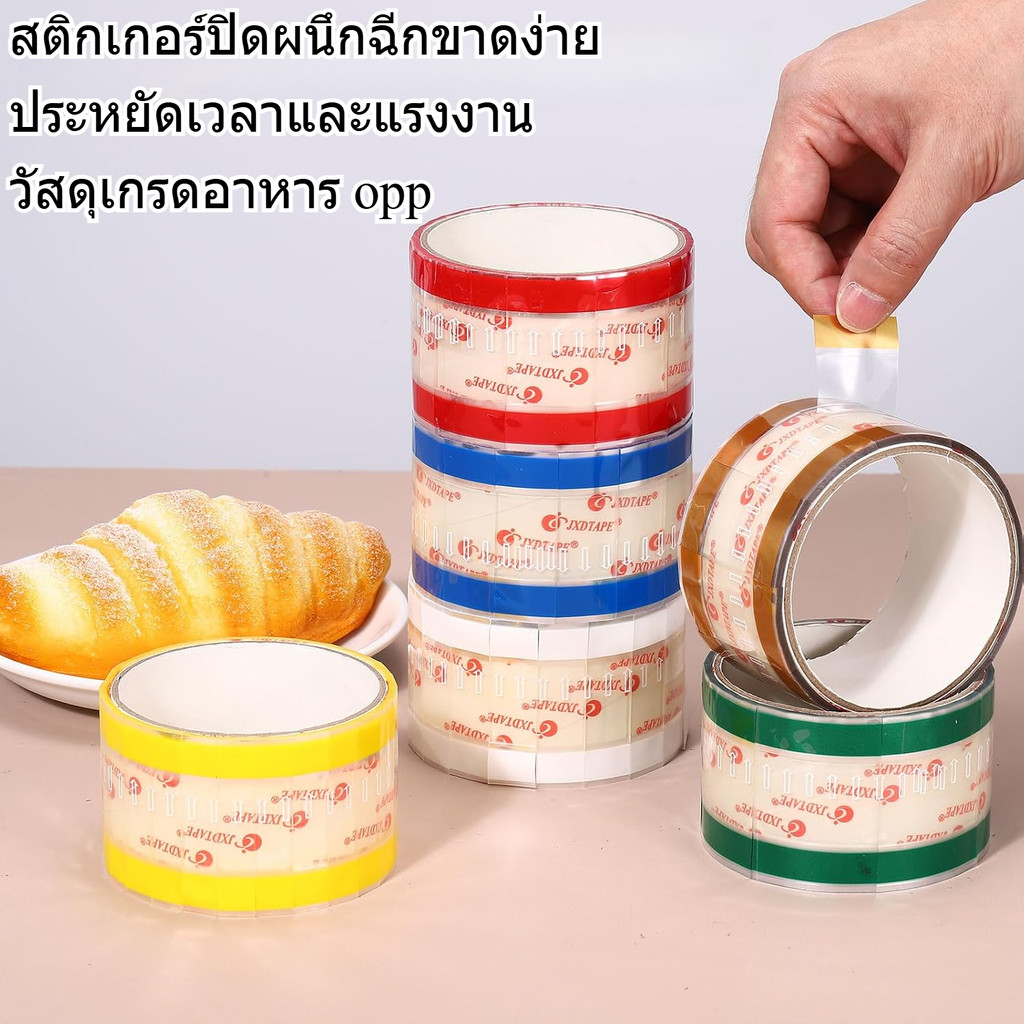 สติ๊กเกอร์ฝาแก้ว เทปซีลเครื่องดื่ม ฉลาก แทมเปอร์-เอทท์ ฉลากอาหาร เหมาะสําหรับถ้วยกาแฟ ฝาเครื่องดื่ม กล่องซื้อกลับบ้าน บรรจุภัณฑ์อาหา