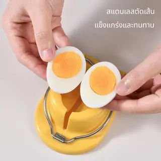 【ส่งจากกทม|พร้อมสต็อก】เครื่องหั่นไข่อเนกประสงค์ หั่นไข่ต้ม/ไข่ยัดไส้เป็นรูปต่างๆ สำหรับทำอาหารและตกแต่งจาน
