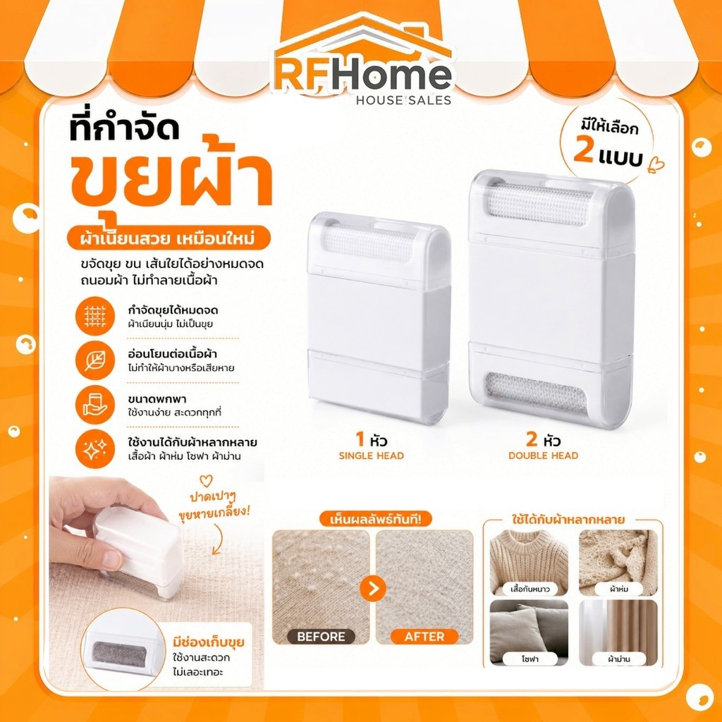 "พร้อมส่ง" เครื่องกําจัดขุยผ้า ขนาดเล็ก แบบพกพา