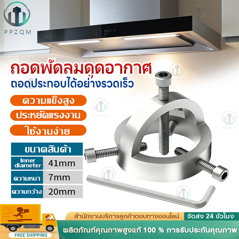 เครื่องมือถอดแหวนล็อกโช้คหน้ามอเตอร์ไซค์ ขนาด 40cm. มาพร้อมน็อตและประแจ เครื่องมือถอดแบบมืออาชีพ