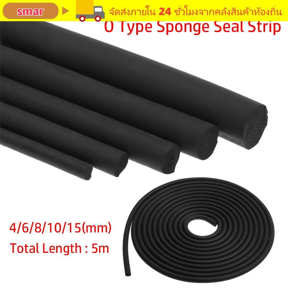 SMAR 5M Car Door Edge Protector โฟมยางหุ้มฉนวน O Shape ทนความร้อน Weatherstrip