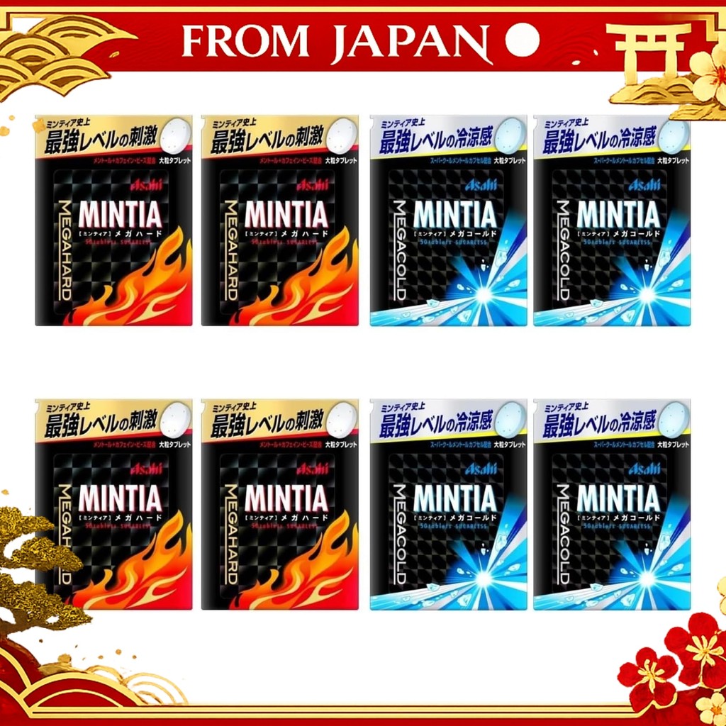 Mintia Mega 2 types Mega Hard 50 grains x 4 pieces, Mega Cold 50 grains x 4 pieces total 8 pieces se