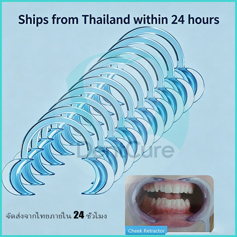 10 ชิ้น รูปตัว C แก้ม ฟันดึง ปากขาว ปากเปิด/ที่ถ่างปาก ที่ช่วยถ่างปาก Mouth Retractor