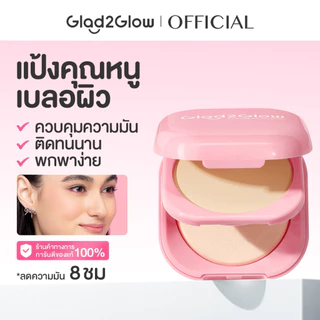 kol exclusive Glad2Glow Perfect Cover Cushion foundation & Perfect Blurring Powder 36201254