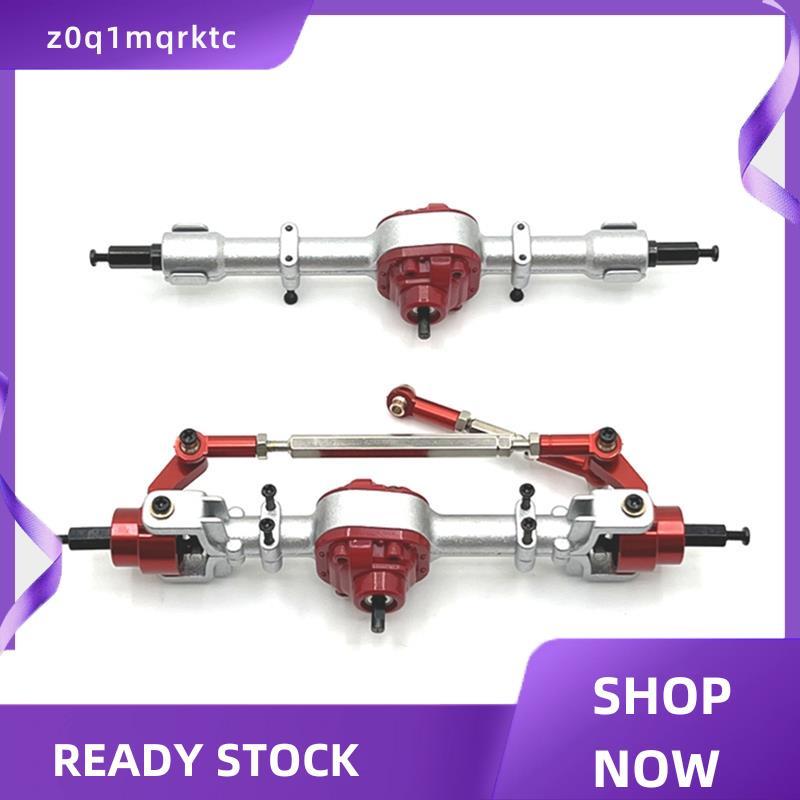 z0q1mqrktc ด้านหน้าและด้านหลังเพลา Assy เปลี่ยนอะไหล่อุปกรณ์เสริมสําหรับ MNMODEL 1/12 MN82 LC79 MN78