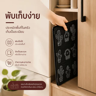 Home007 ฉากกั้นน้ำมันกระเด็น แผ่นกั้นน้ำมัน สำหรับเตา มี 2 สี แผ่นกั้นน้ำมัน 84.5*32.7*0.08cm แผ่นอลูมิเนียมกันน้ำมันก