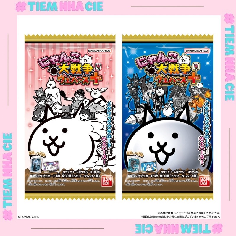 [Cies Shop] [AVAILABLE] THE BATTLE CAT WAFER VOL DIGNITY CARD +9 SP007880