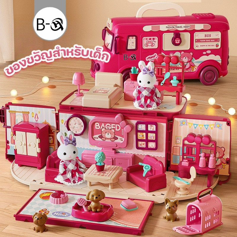 BHQ ของเล่นจำลอง รถบัสบ้านเจ้าหญิง รถบ้านจำลอง รถบัสสีชมพู บ้านตุ๊กตาของเล่น ของขวัญสำหรับเด็ก