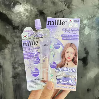 มิลเล่ ไพรเมอร์ แบบซอง ไพรเมอร์ทาผิวหน้า และ ทาผิวกาย mille