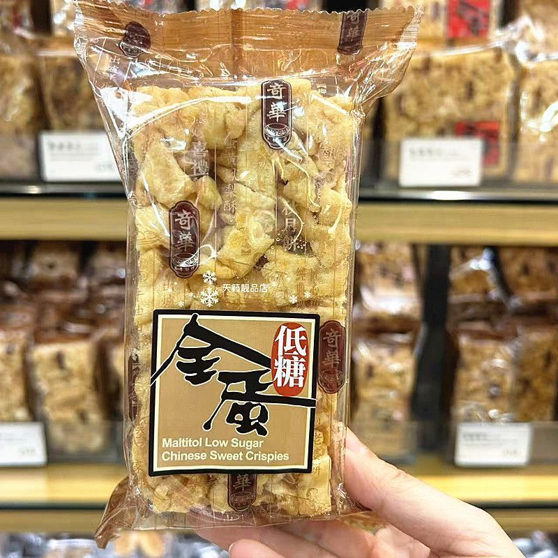 ฮ่องกง Daigou Qihua เบเกอรี่มอลโตสแอลกอฮอล์น้ําตาลต่ํา 68g2 ชิ้นไข่ทั้งหมด Mazai Sachima ขนมนําเข้า 